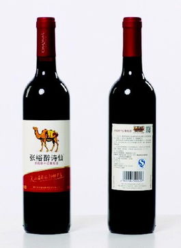 百元葡萄酒盲品赛落幕，张裕醉诗仙意外夺冠，国产葡萄酒迎来高光时刻？