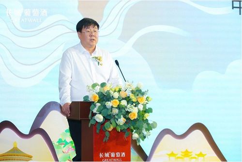 长城焕新启新程 国产葡萄酒如何行遍中国，香飘世界