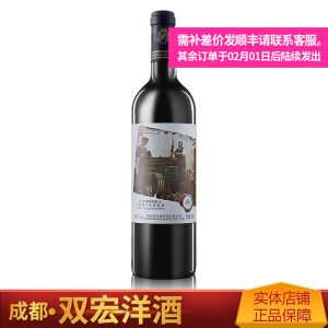 品味东方韵味 探索国产典藏干红葡萄酒的魅力