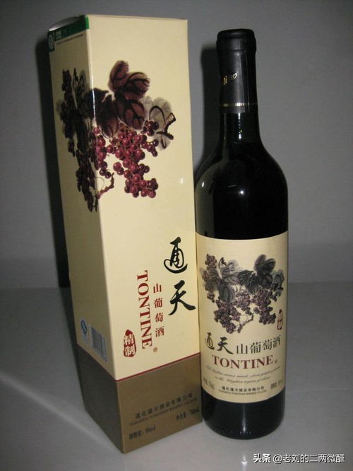 国货当自强 国产葡萄酒在澳酒滞销风波中迎来发展良机