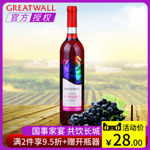 派歌红葡萄酒 品味国产佳酿，探索最新报价与独特魅力